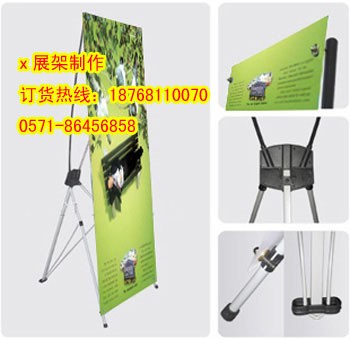 供应杭州x展架杭州x展架出售婚庆